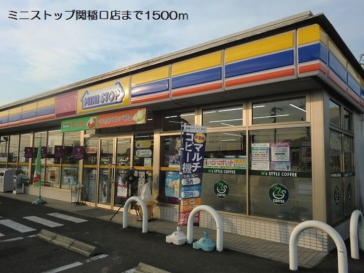 クレセント佃の周辺