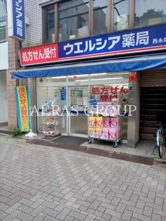 ラピュタ浜田山の周辺