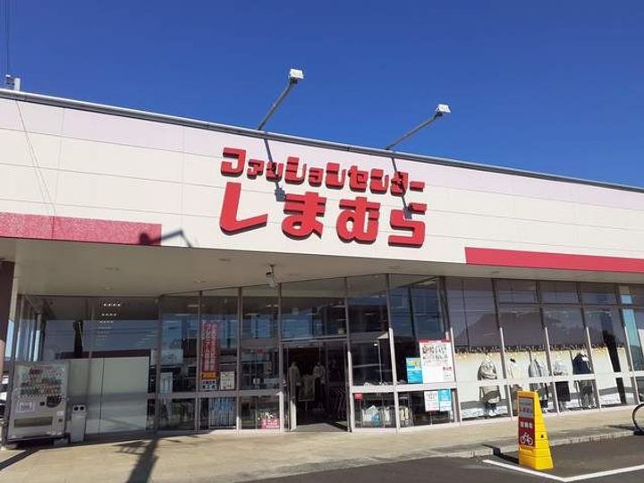 茨城県小美玉市羽鳥(アパート)の賃貸物件の周辺