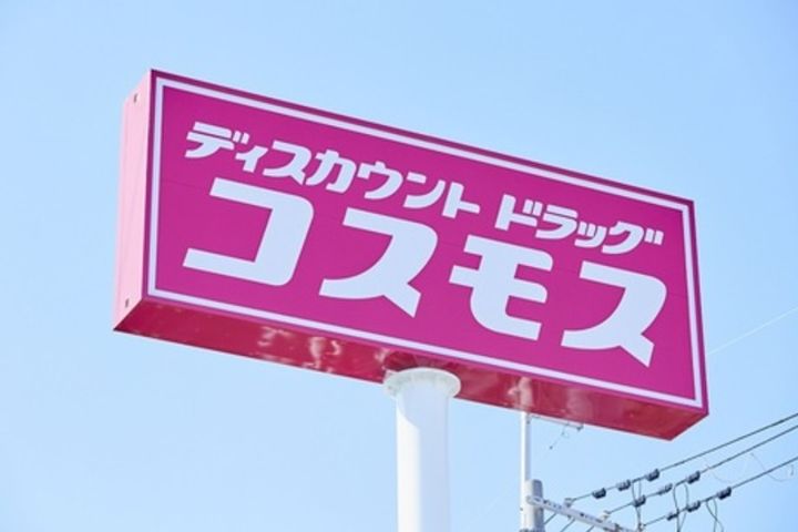 シティライフ中島の周辺