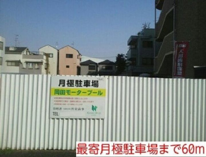 大阪府堺市堺区大浜南町2(マンション)の賃貸物件の周辺