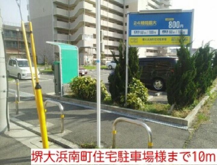 大阪府堺市堺区大浜南町2(マンション)の賃貸物件の周辺