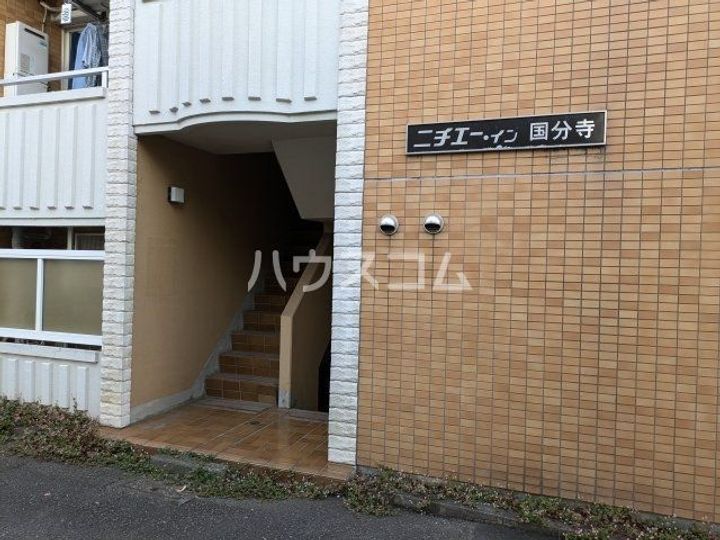 ニチエーイン国分寺の地図