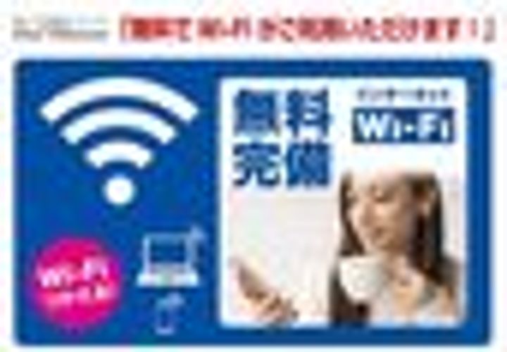 リーフ双葉町の内装