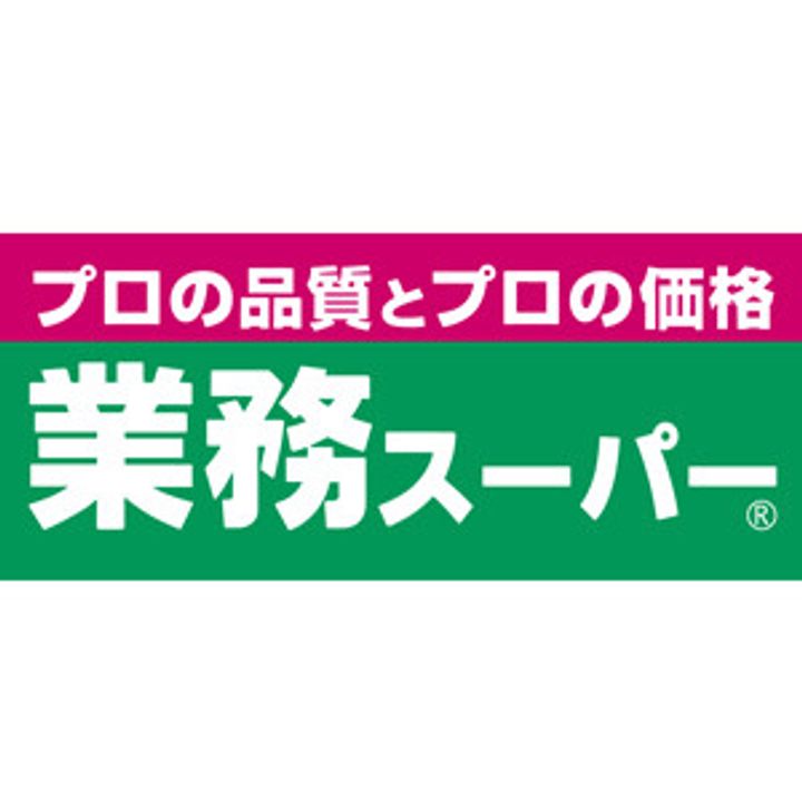 大阪府吹田市寿町1(一戸建)の賃貸物件の周辺