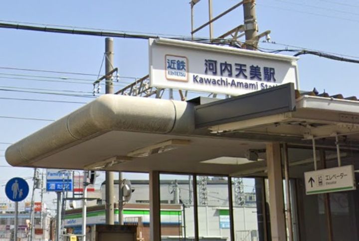 大阪府松原市天美北3(一戸建)の賃貸物件の周辺