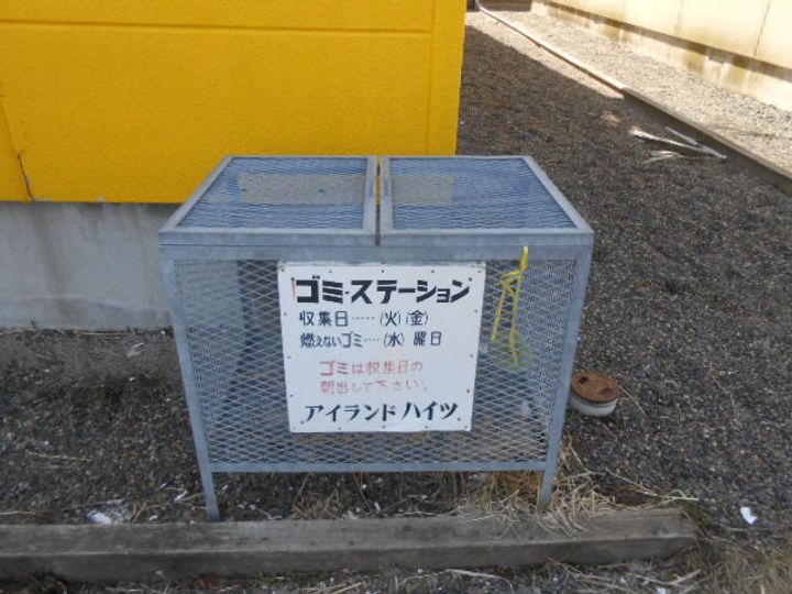 アイランドハイツのその他画像