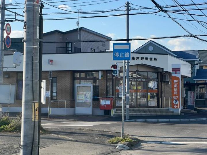 アイランドハイツの周辺