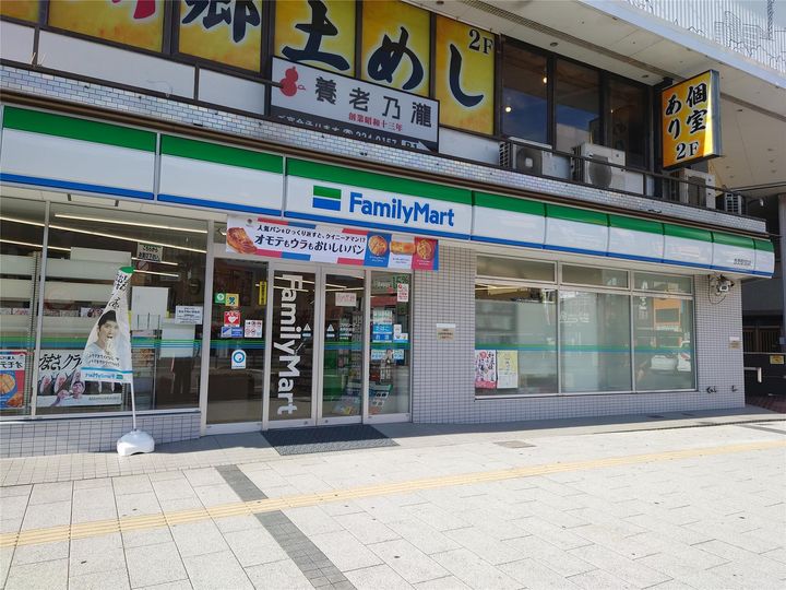 ビジネスステーション御所の周辺