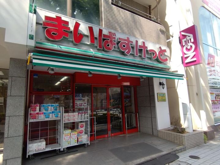 東京都足立区竹の塚3(一戸建)の賃貸物件の周辺