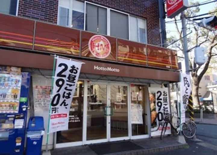 ライオンズマンション沢渡の周辺
