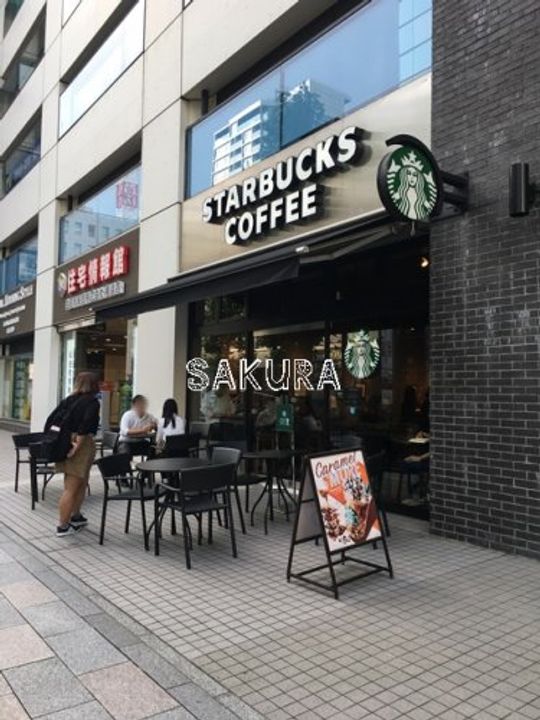 ライオンズマンション沢渡の周辺