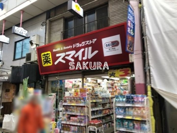フロール山田町第2の周辺