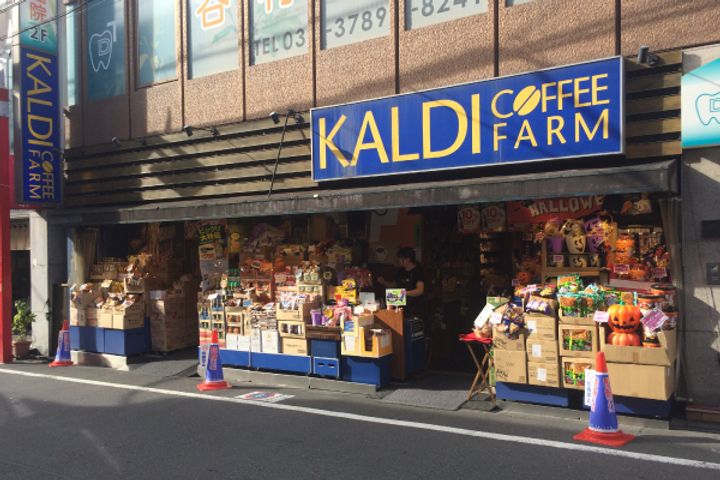 東京都世田谷区祖師谷4(アパート)の賃貸物件の周辺