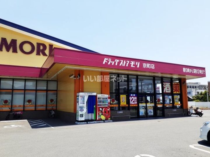 アプリーレ京町 **の周辺