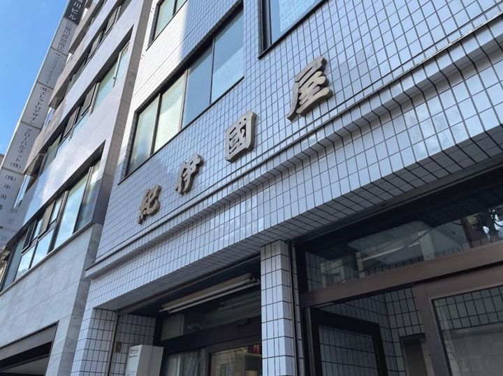 ガラ・ステージ日本橋茅場町の周辺