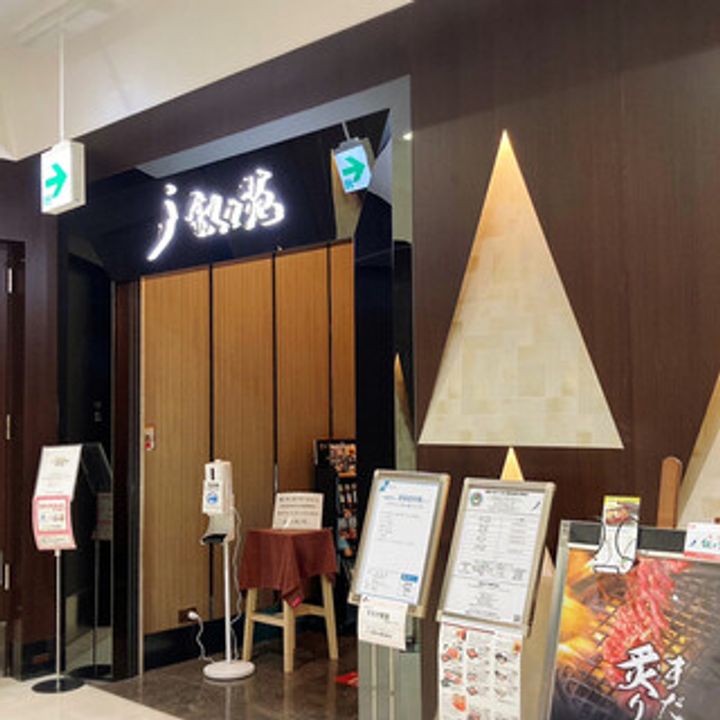 神奈川県横浜市都筑区茅ケ崎中央(マンション)の賃貸物件の周辺