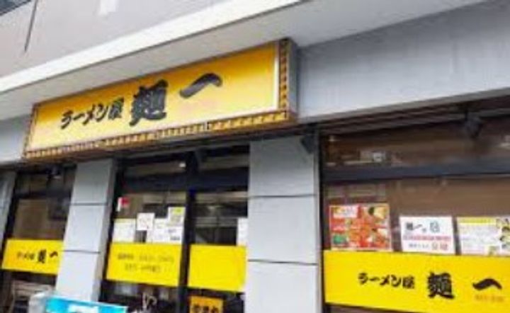 神奈川県横浜市都筑区茅ケ崎中央(マンション)の賃貸物件の周辺