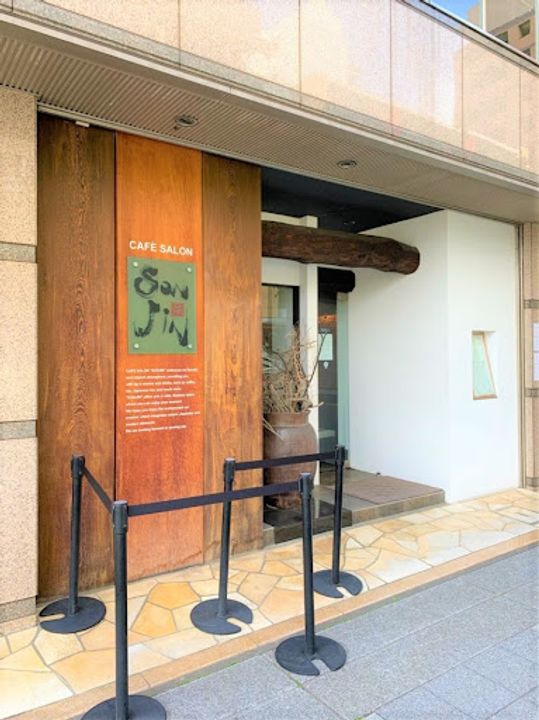 神奈川県横浜市都筑区茅ケ崎中央(マンション)の賃貸物件の周辺