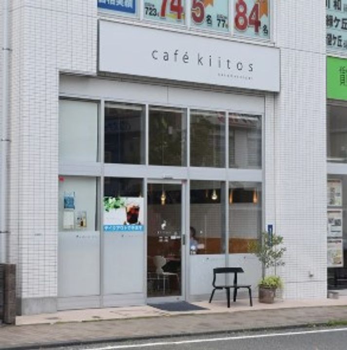 神奈川県横浜市都筑区茅ケ崎中央(マンション)の賃貸物件の周辺