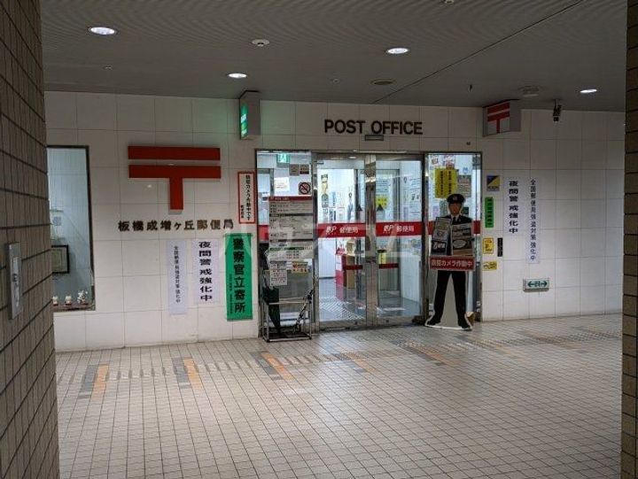 ラグゼナ和光の周辺