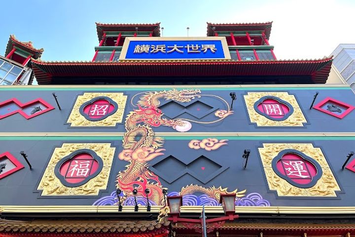 神奈川県横浜市中区寿町1(マンション)の賃貸物件の周辺