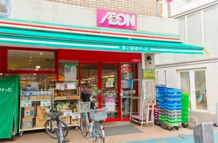 ハーミットクラブハウス久が原の周辺