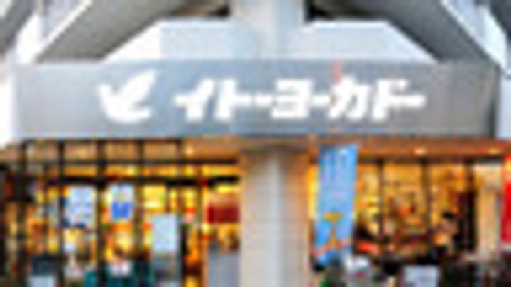 ディアレイシャス高井戸の周辺