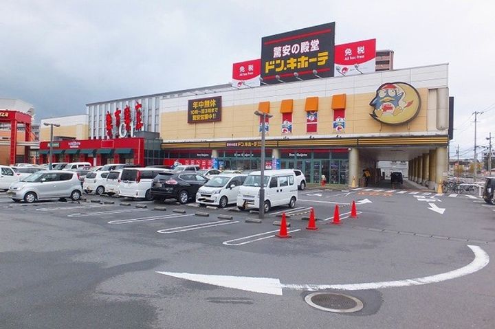 シティライフ中島の周辺