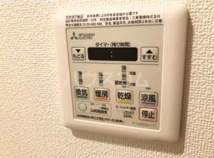 佐鳴湖パークタウンサウスの内装