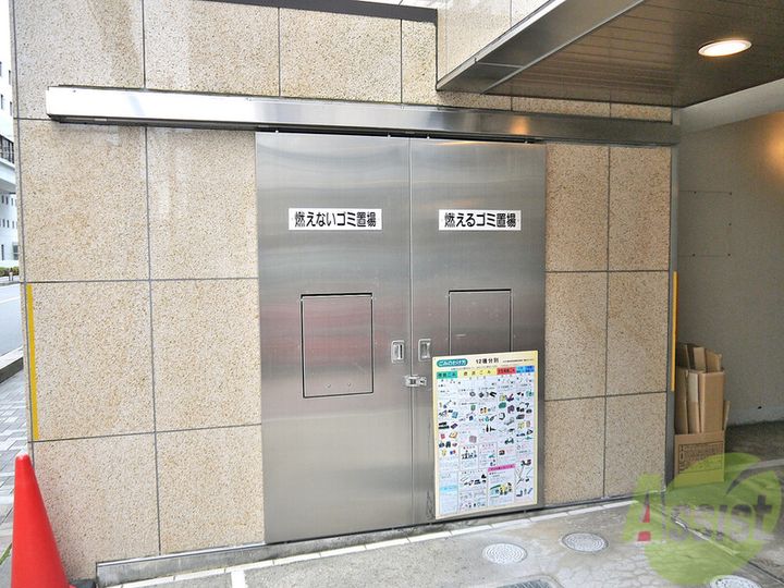 第13関根マンションの周辺