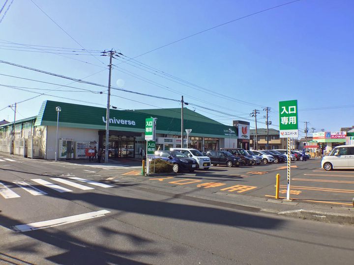 ミンクスマンション弐番館の周辺