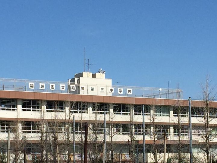 東京都稲城市矢野口(一戸建)の賃貸物件の周辺