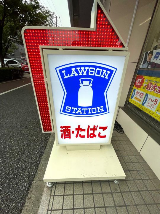 東京都品川区南大井3(マンション)の賃貸物件の周辺