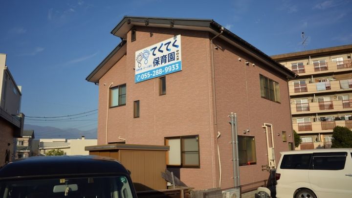 サンライズ甲府の周辺