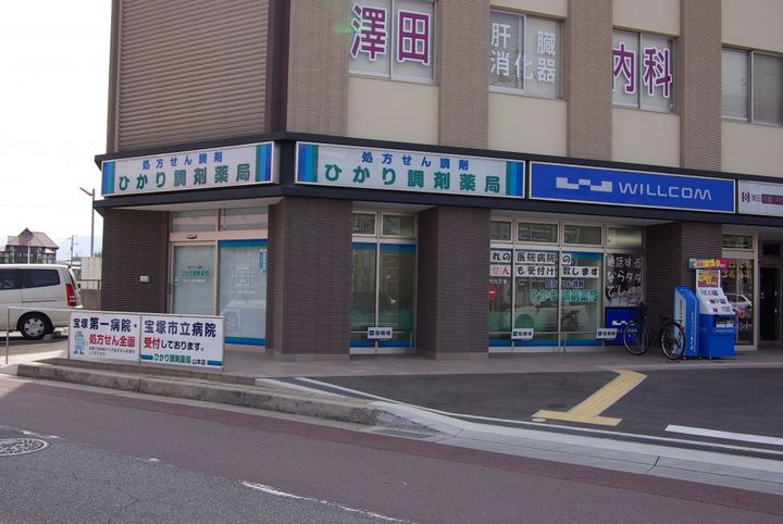 兵庫県宝塚市平井2(一戸建)の賃貸物件の周辺