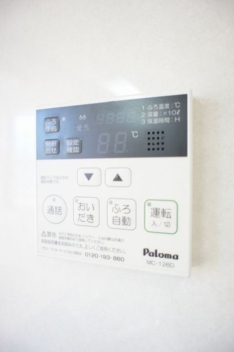 福島県いわき市平塩字西川原(アパート)の賃貸物件の内装