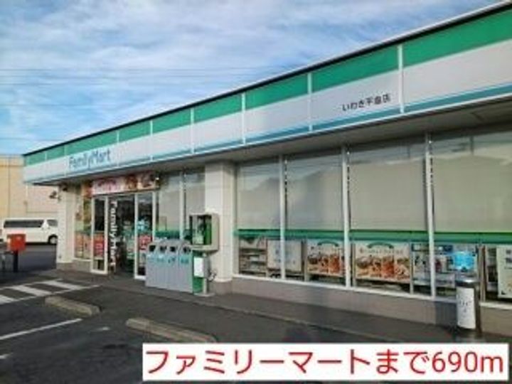 福島県いわき市平塩字西川原(アパート)の賃貸物件の周辺