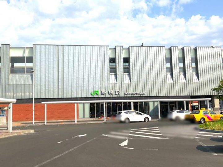 北海道江別市高砂町(一戸建)の賃貸物件の周辺