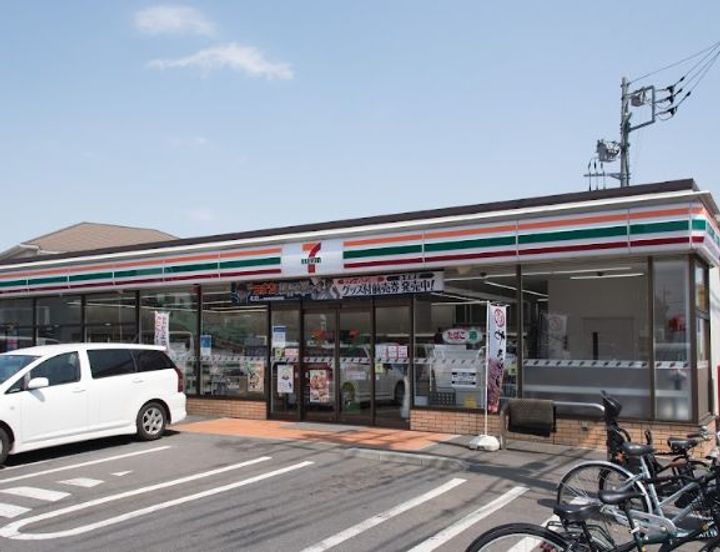 東京都立川市富士見町5(マンション)の賃貸物件の周辺