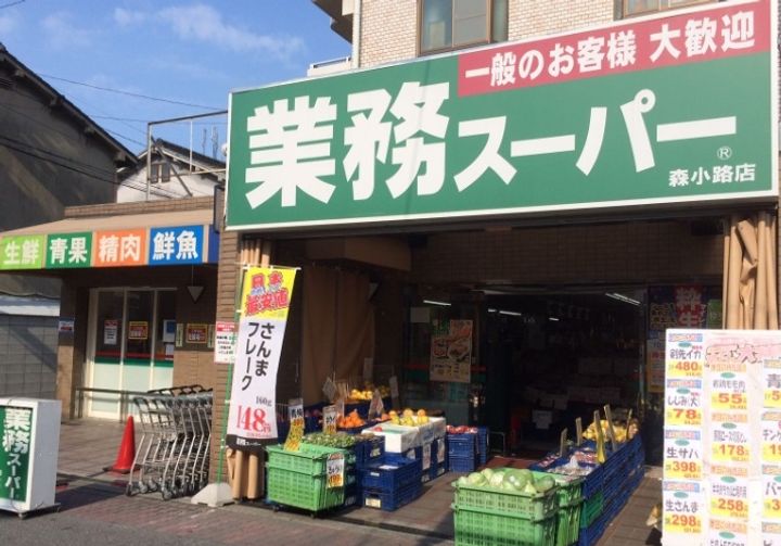大阪府大阪市旭区高殿7丁目の賃貸マンションの周辺