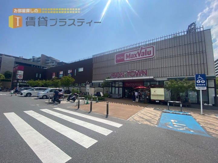 メゾン・ド・サムディの周辺