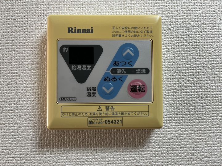 新潟県新潟市秋葉区朝日(アパート)の賃貸物件の内装