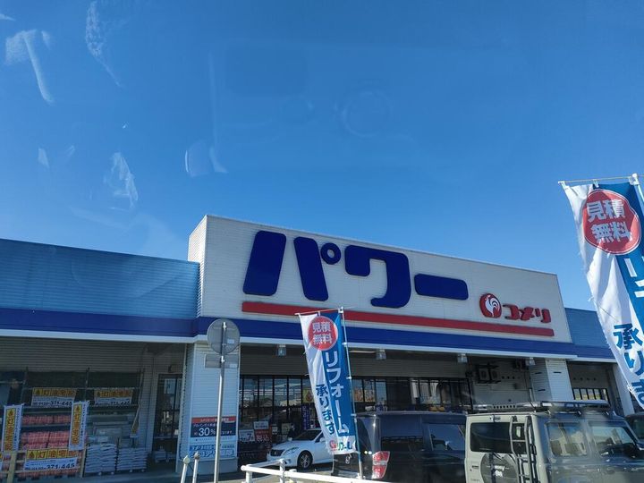 新潟県新潟市秋葉区朝日(アパート)の賃貸物件の周辺