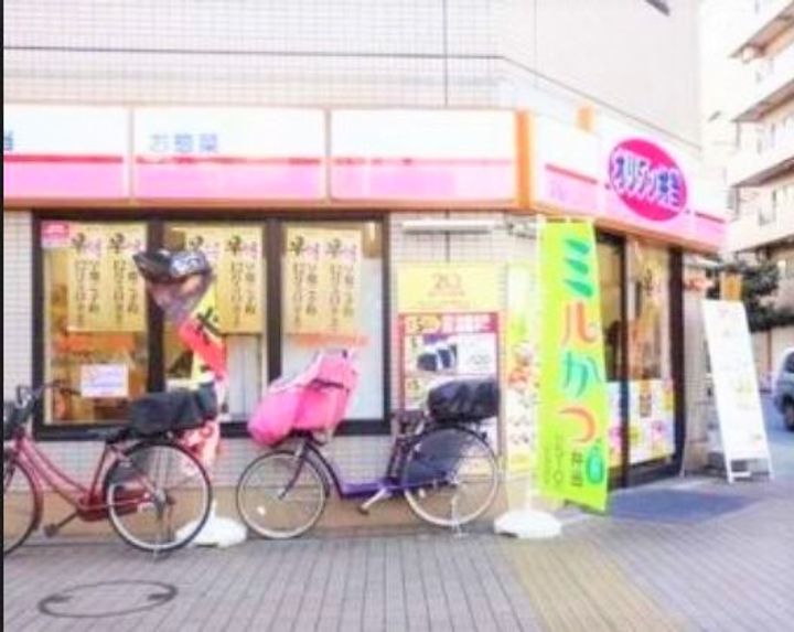 東京都墨田区本所3(マンション)の賃貸物件の周辺