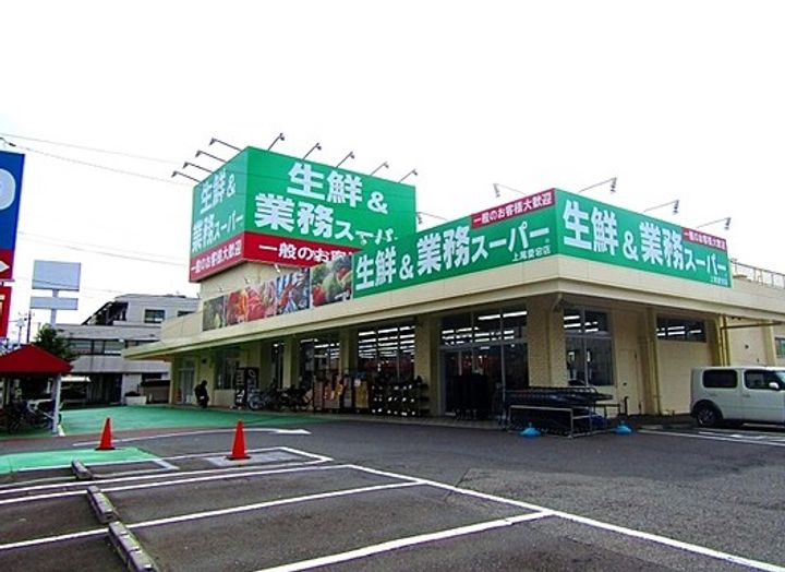 上尾ハウス5号棟の周辺