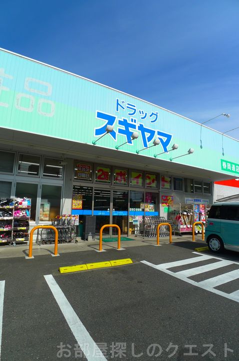 サンライズ松本の周辺