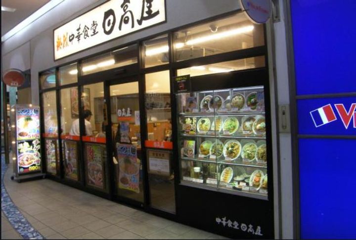東京都足立区西綾瀬1(マンション)の賃貸物件の周辺