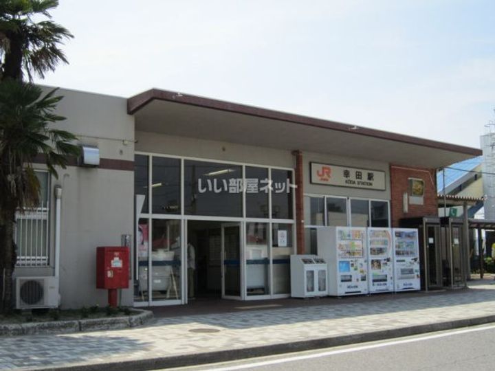 メイプルタウンの周辺