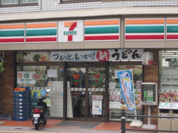 bell brunの周辺